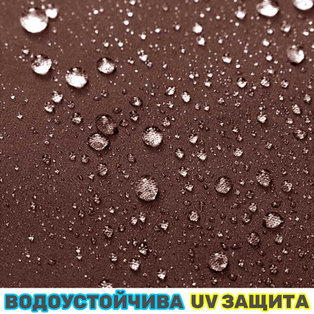 3-местна Водоустойчива Градинска Люлка със сенник до 240 кг