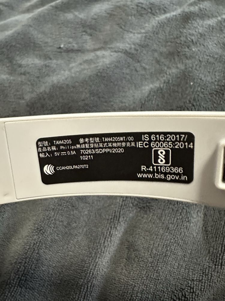Слушалки Phillips TAH4205
