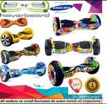 ПРОМО Ховърборд и Ховъркарт SALE Hovercart Hoverboard