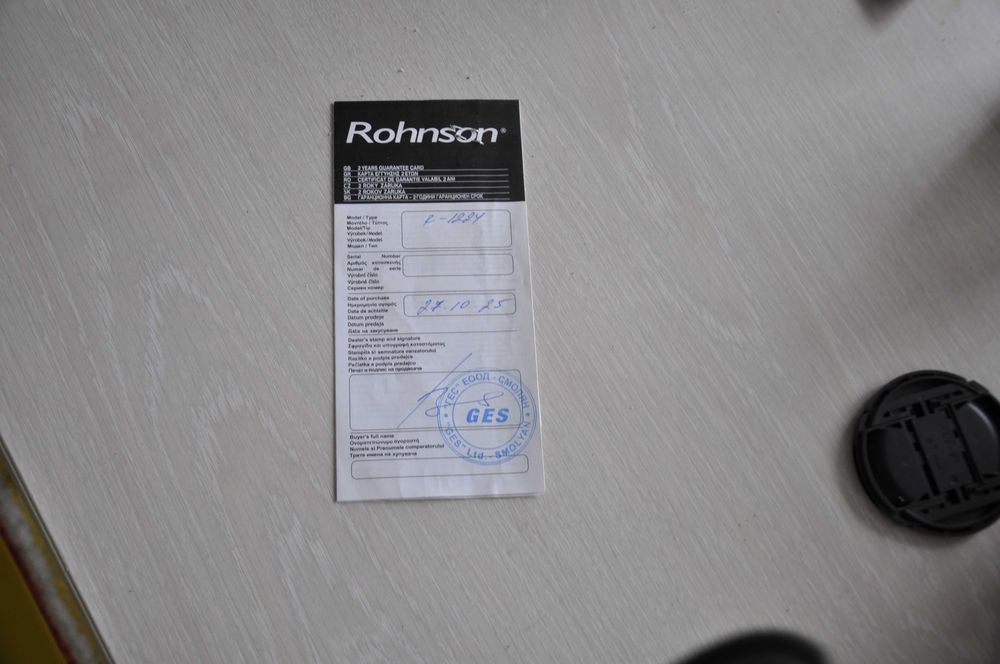 Малка прахосмукачка - вертикална - с кал.бел 6 м. В гаранция