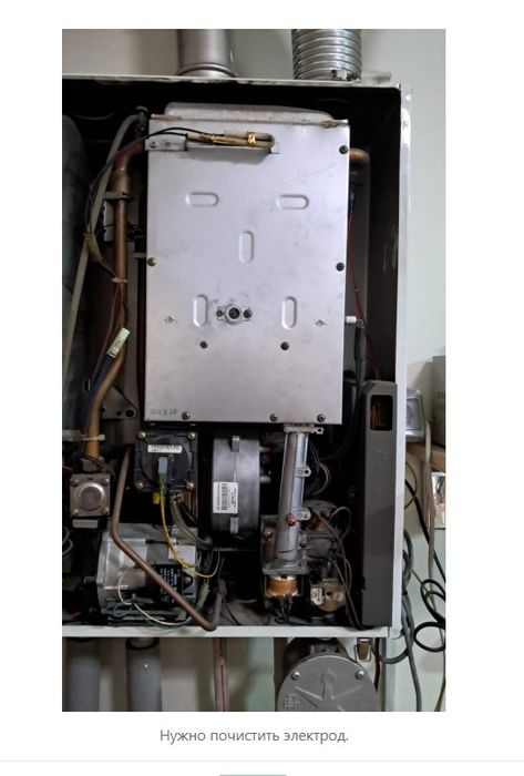 Ремонт и обслуживание настенных газовых котлов.