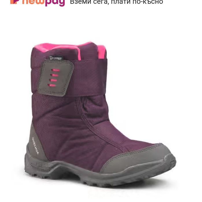 Ски панталон и Ботуши за сняг