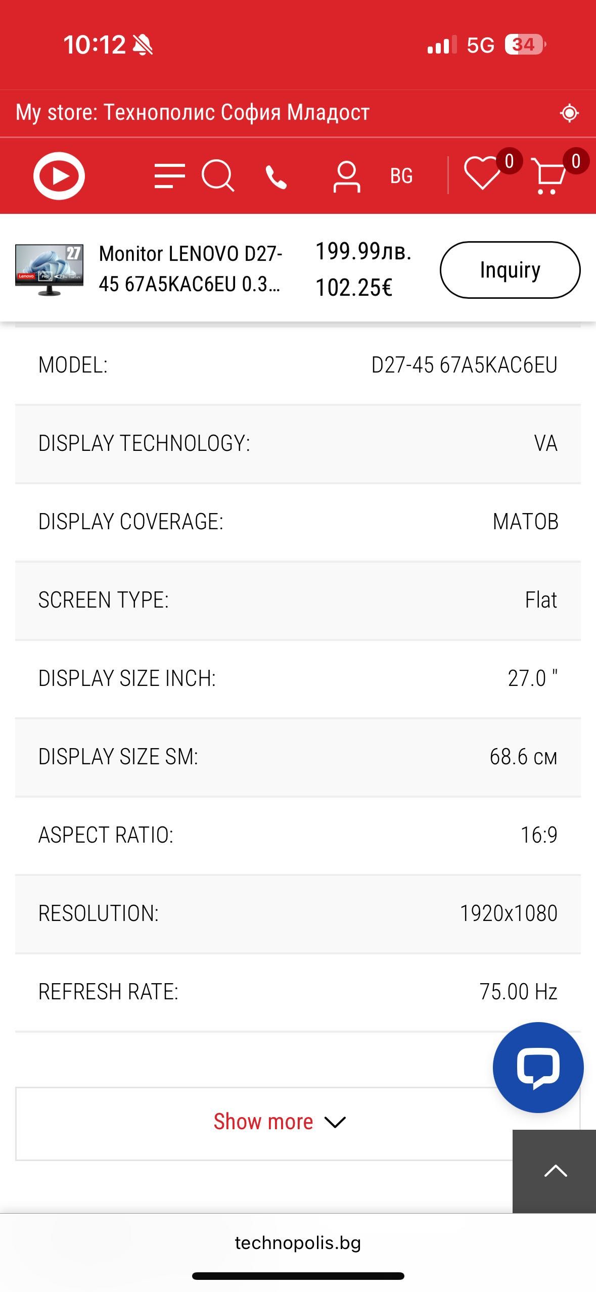 Lenovo Монитор D27-45 67A5KAC6EU 27.0”