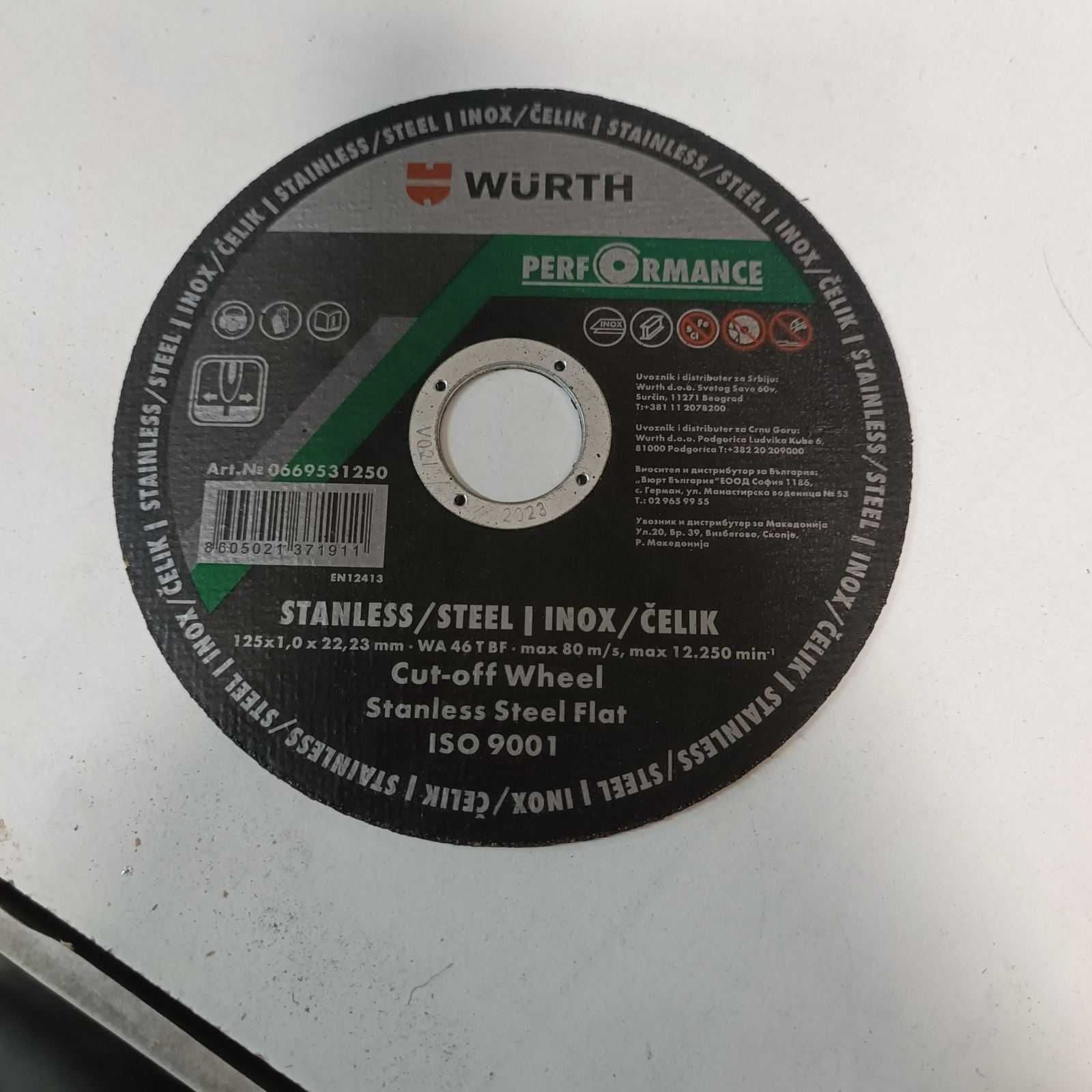 Диск за рязане Inox Performance, Würth