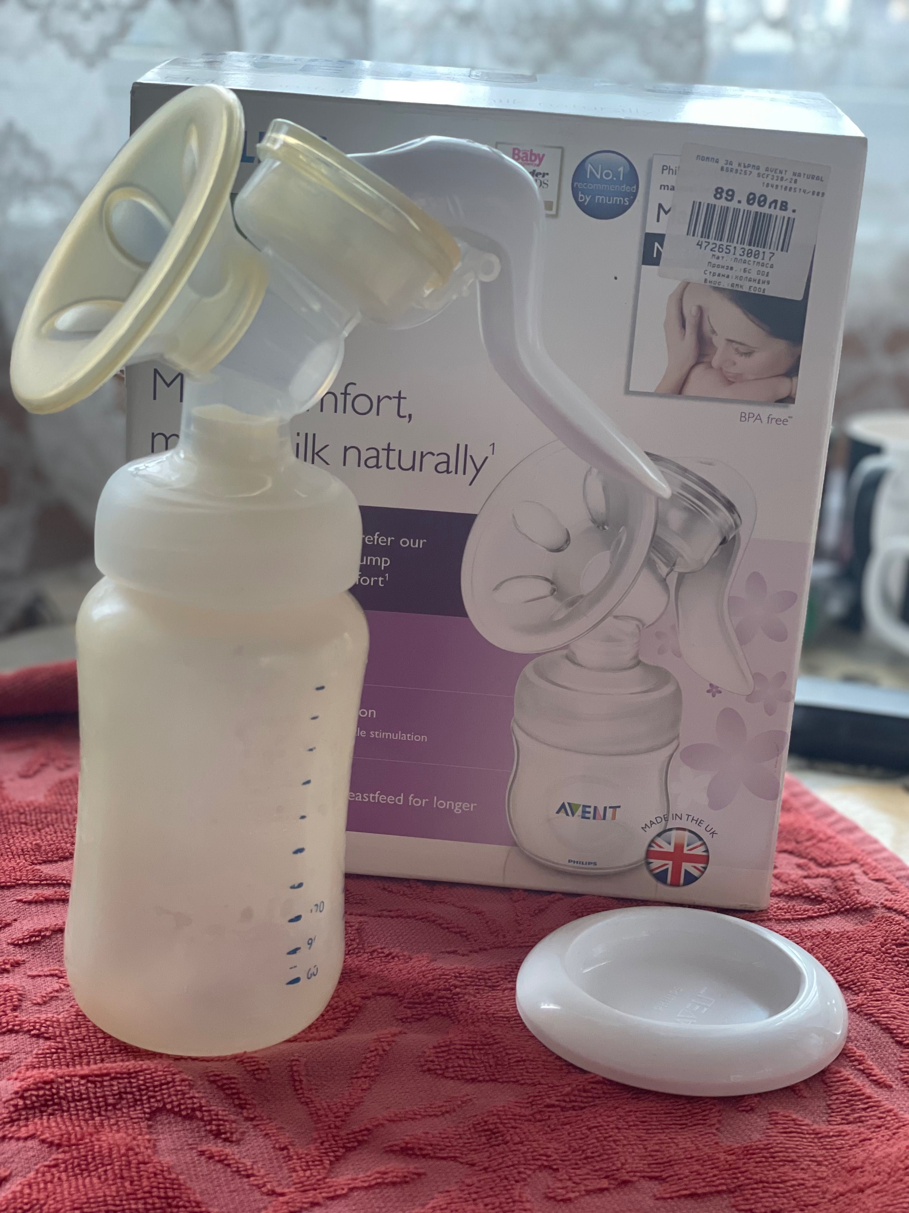 Изгодно!Ръчна помпа за изцеждане на кърма PHILIPS AVENT NATURAL