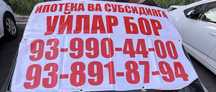 Срочна сотилади сергели хонобод метро 11 чи бекат енида
