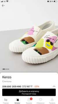 Kenzo кеды новые продам срочно