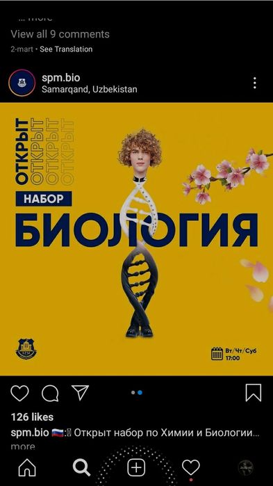 kimyo va biologiyadan malakali repititor.Individual ham shug'ullanaman