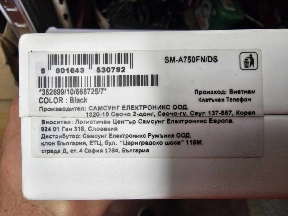 samsung galaxy a7 2018