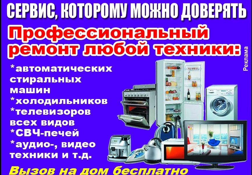 Газовые котлы,колонки,плиты ремонт.