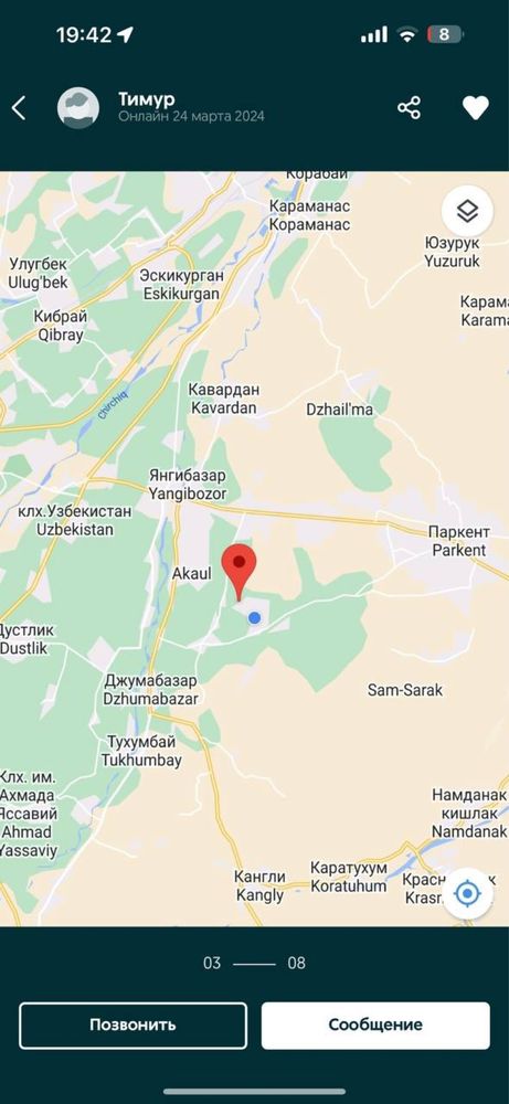 Продам свою дачу, паркент навбахор