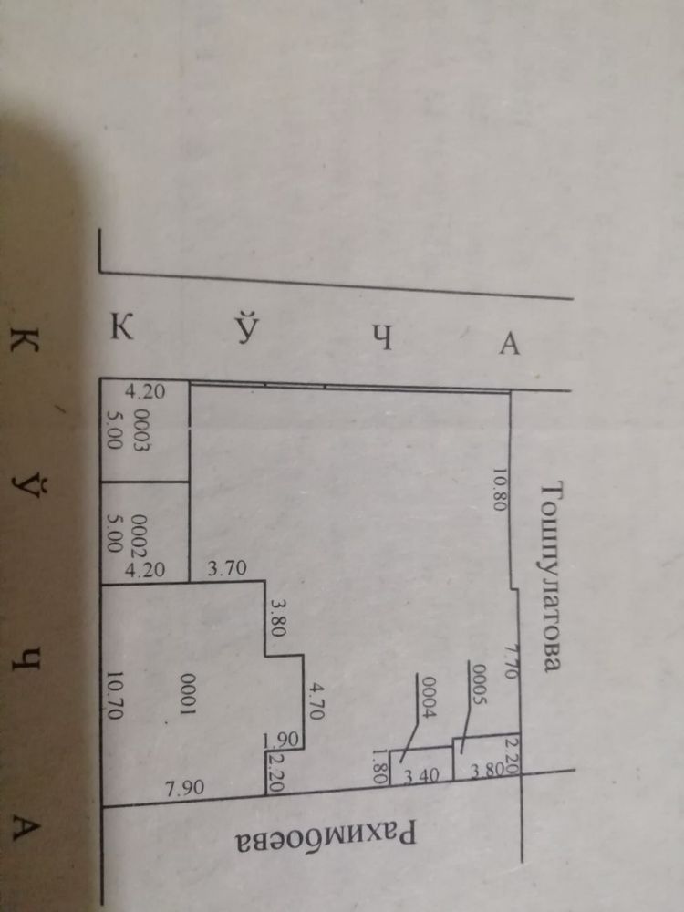 Продаётся участок