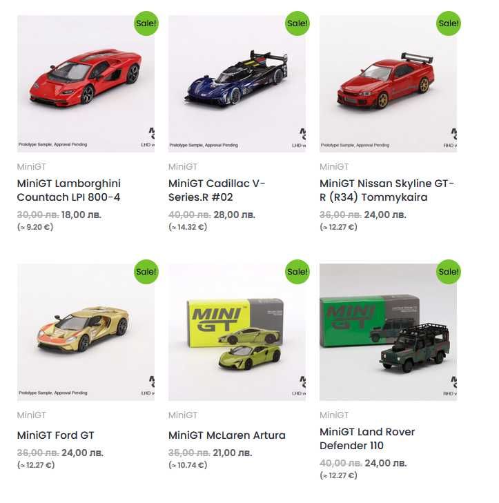 Auto World, BM Creations, CM Model, Era Car, MiniGT (1:64 нови)
