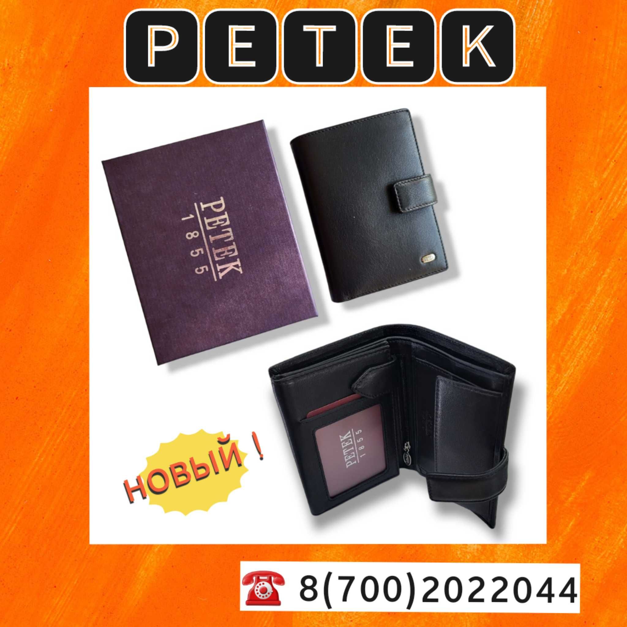 Портмоне вертикальый PETEK Новый !