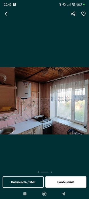 Обменяю трёх комнатную квартиру в сортировке