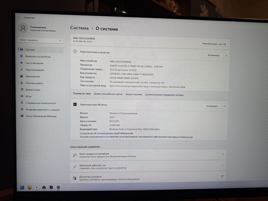 Продам игровой компьютер