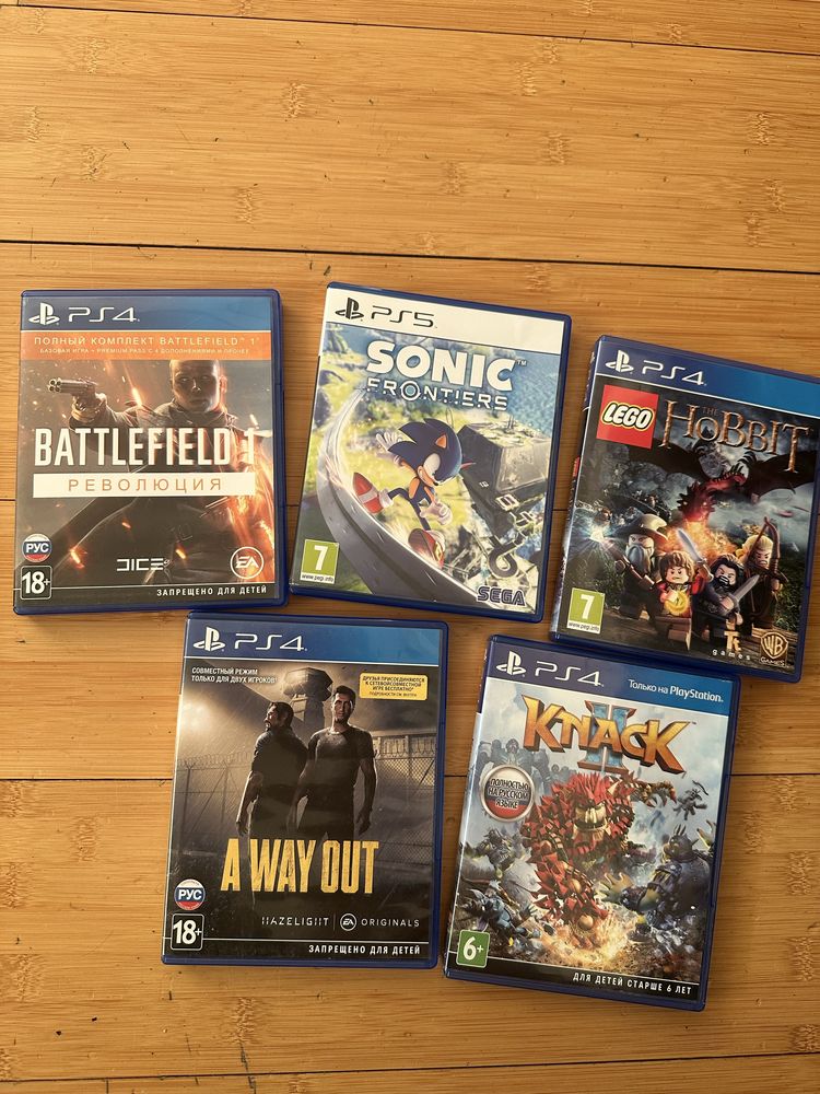 Диски на ps4 ps5