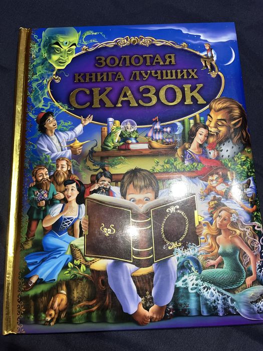 Новые детские книги срочно продам