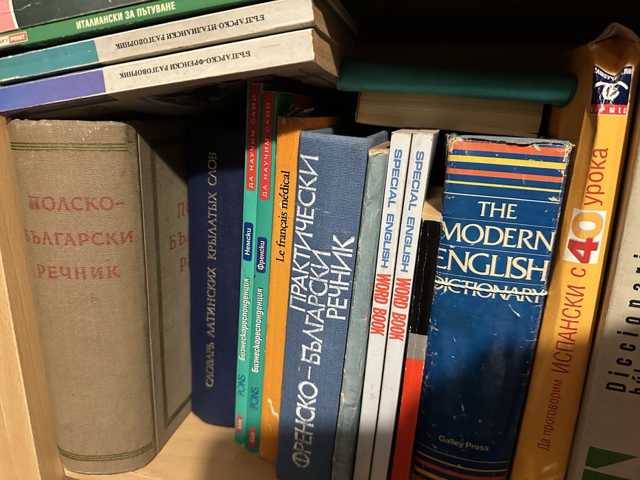 Комплекти книги и речници на чужди езици-английски,японски,немски и др