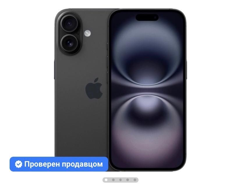 Айфон 16 256 срочно