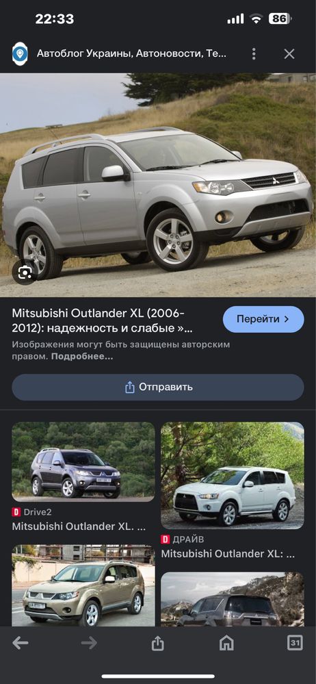 ALDI MART вентилятор Mitsubishi outlander xl диффузор аутлэндер