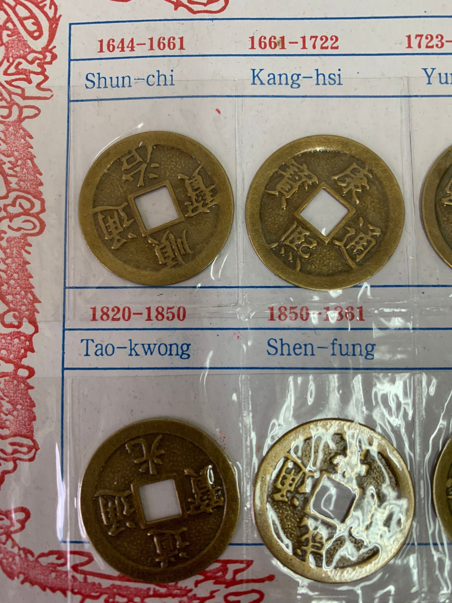 Set 10 monede China antica - replica - 1644 - 1911