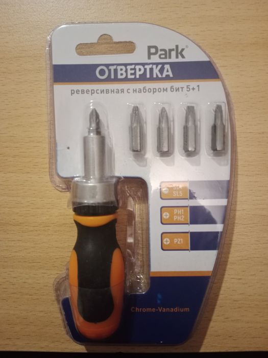 Отвёртка реверсивная, молоток - гвоздодер