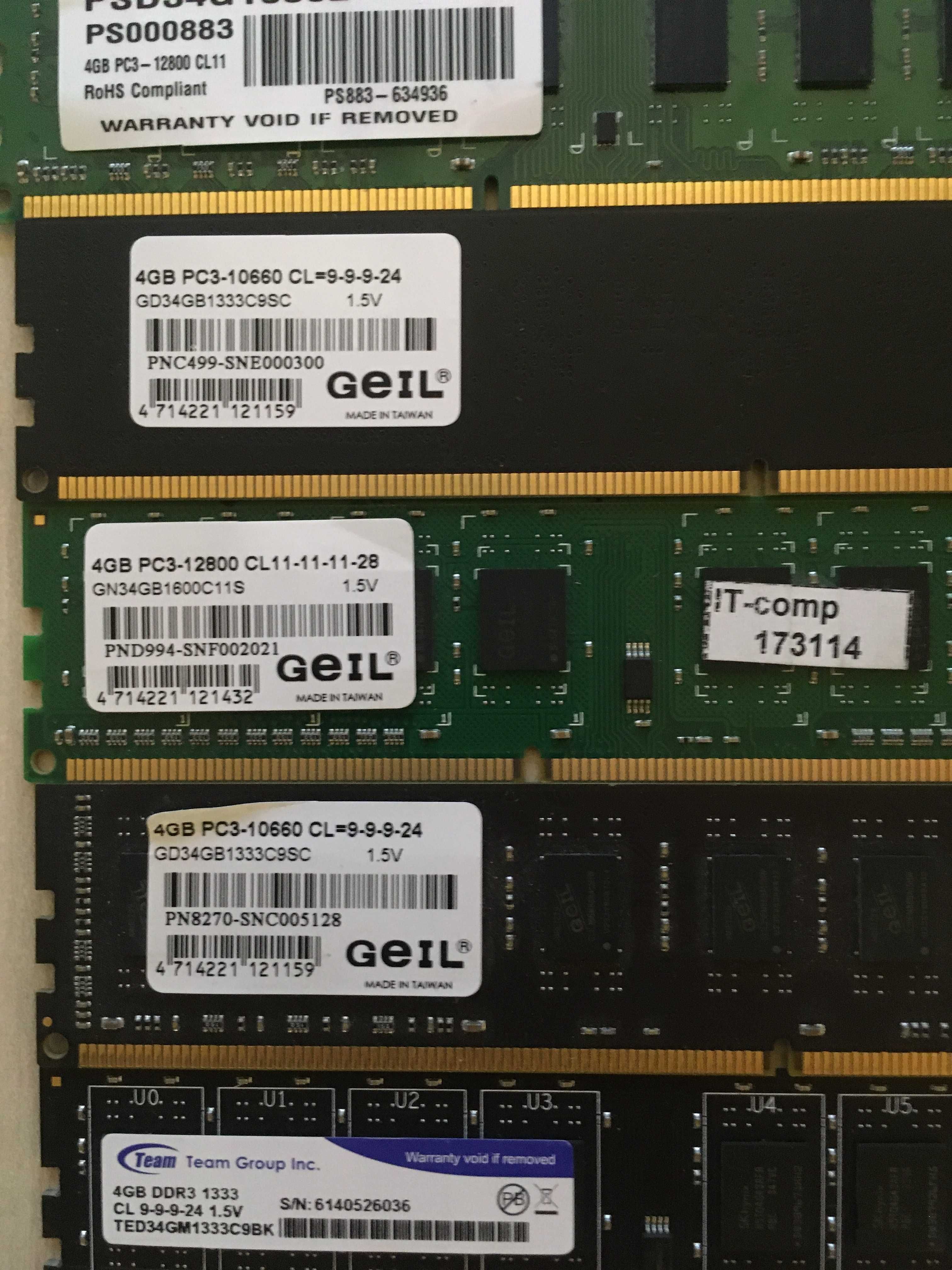 Продам оперативную память DDR3 на 2, 4, 8гб для PC