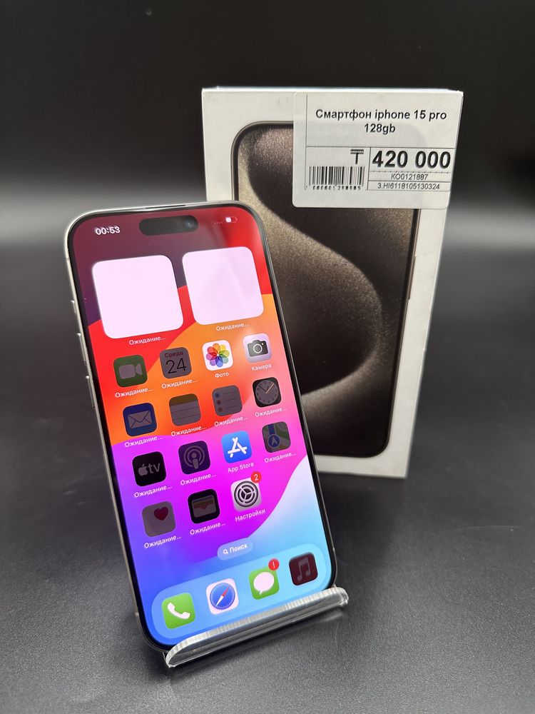 iPhone 15 Pro,Айфон 15 Про,рассрочка,Апорт ломбард