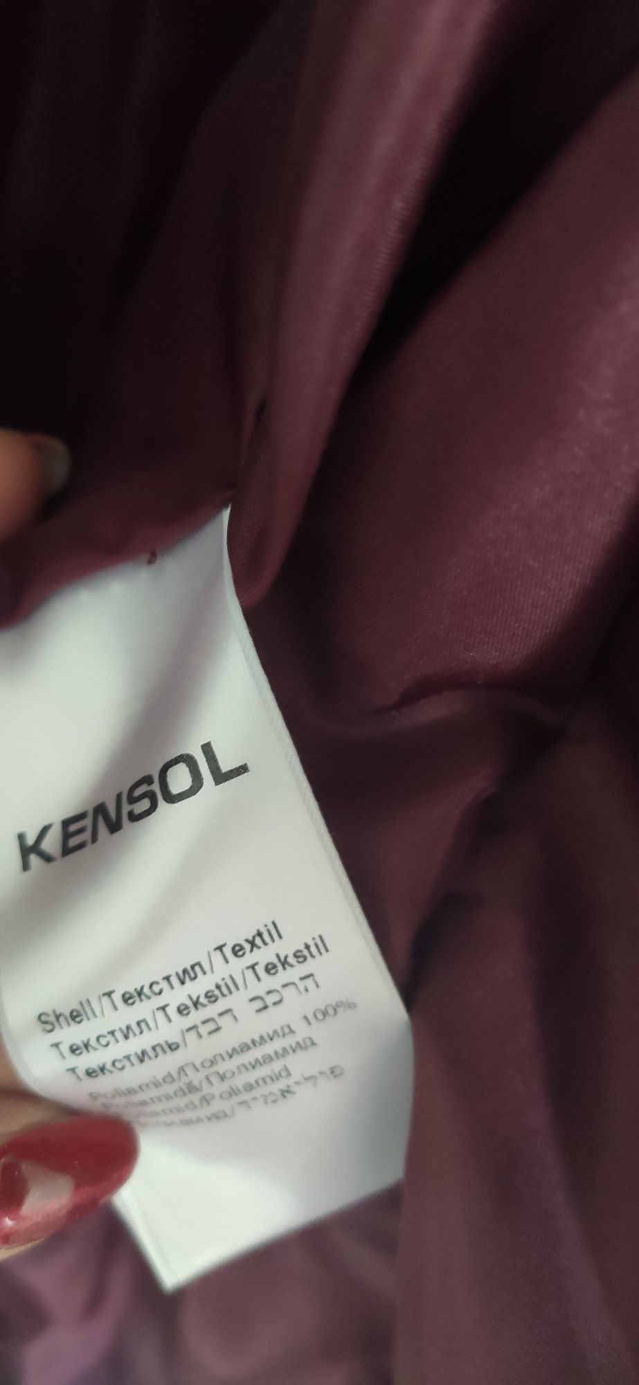 Дамско яке на Kensol 44