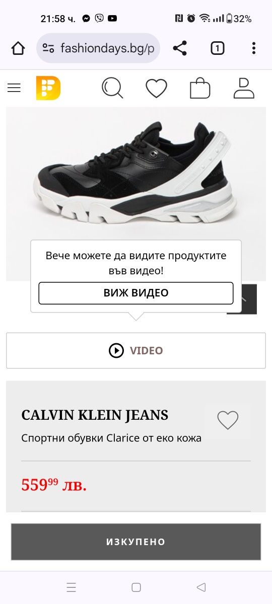 Calvin Klein Jeans номер 38 код 15A