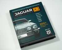 Carte nouă despre istoria Jaguar XJ