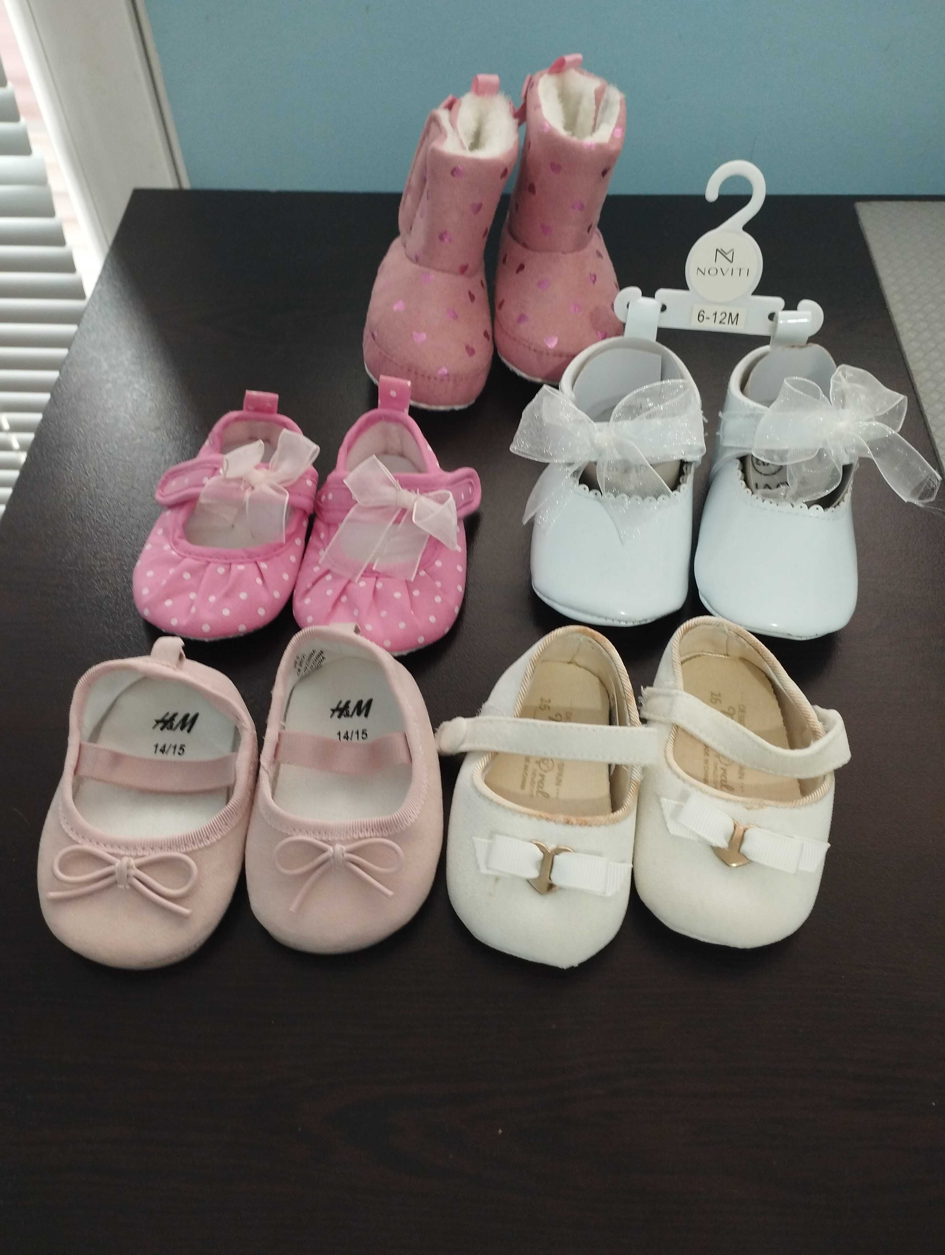 Бебешки обувки  за момиче
