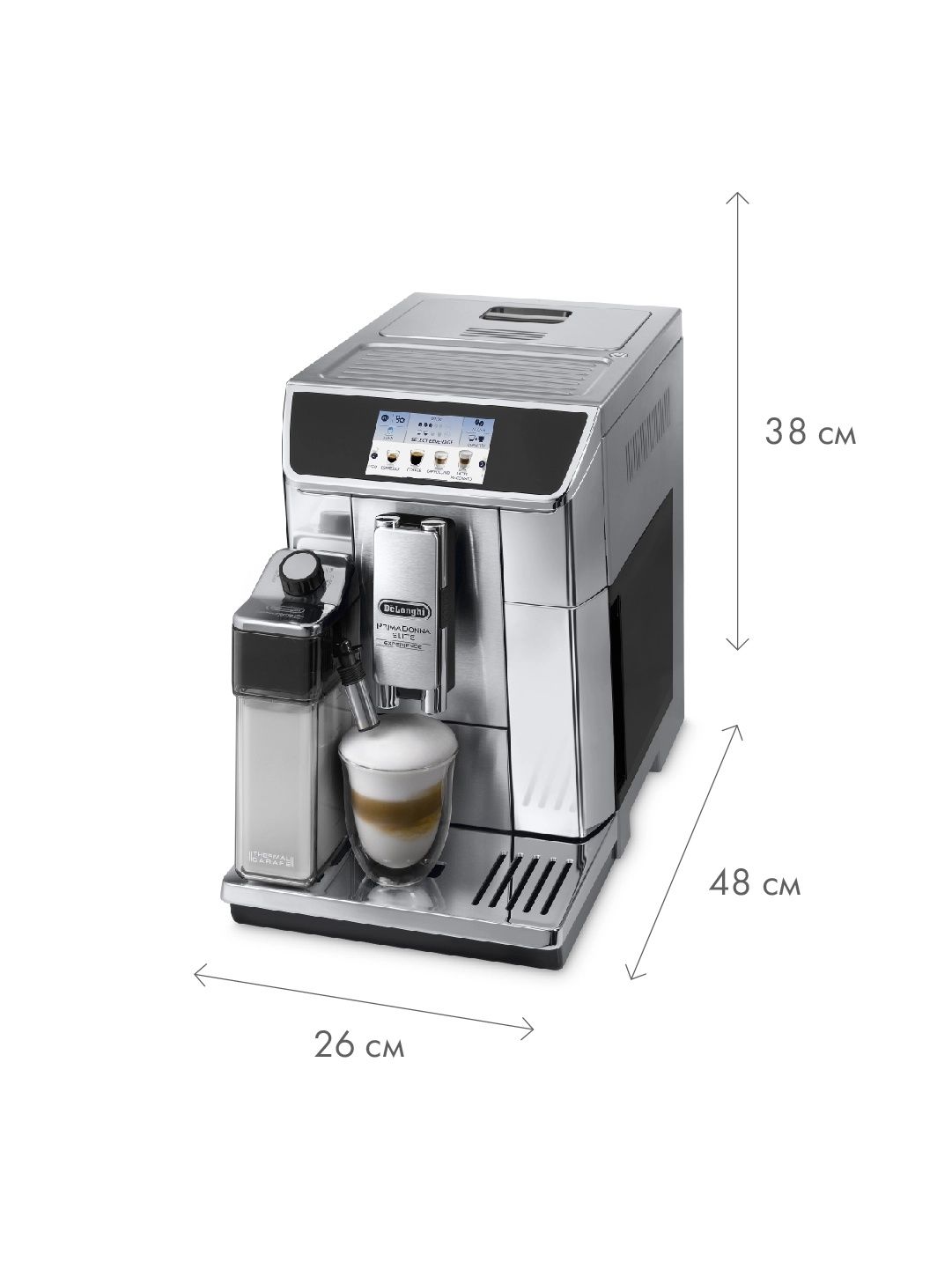 кофемашина DeLonghi PrimaDonna Elite ECAM650.85.MS