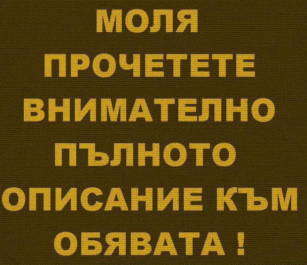 Продавам компресор ,изпарител и табло за хладилна минусова камера