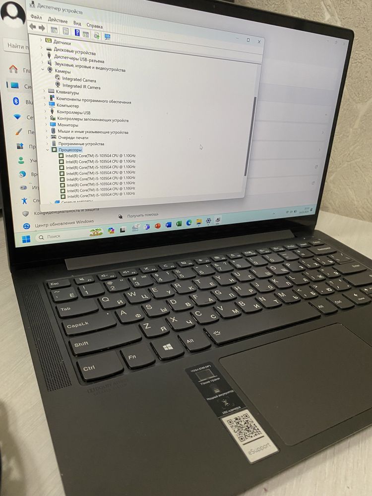 Lenovo Yoga S740 14ITL