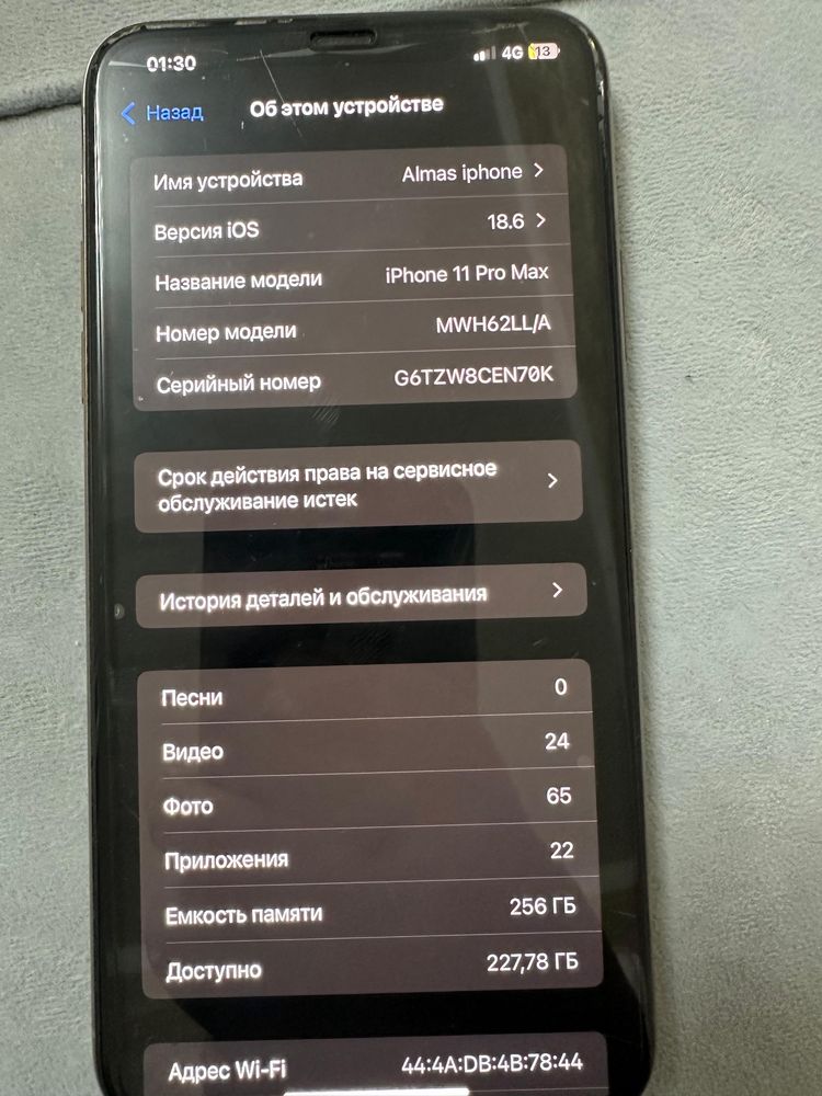 Iphone 11 pro max