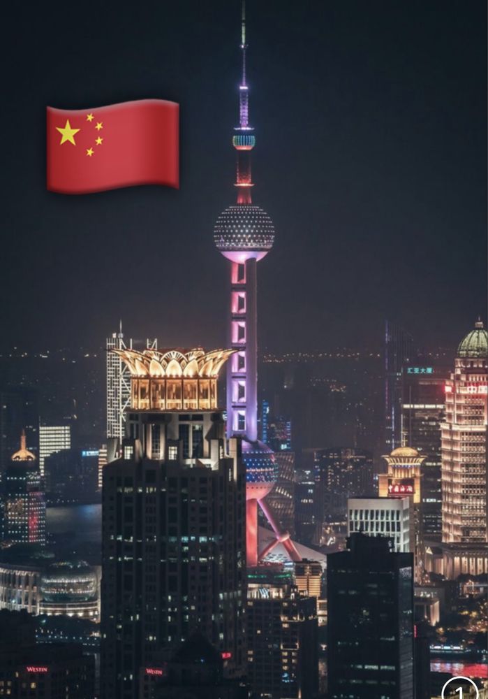 Поступление в Китай