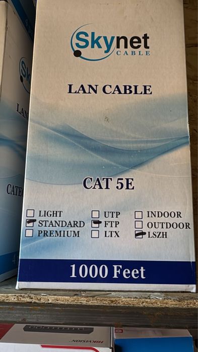 Skynet lan cable cat 5E FTP в наличии