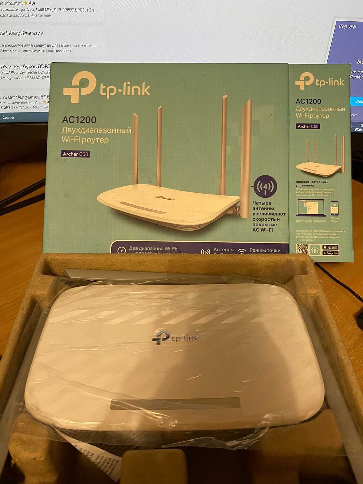 Маршрутизатор TP-Link Archer C50