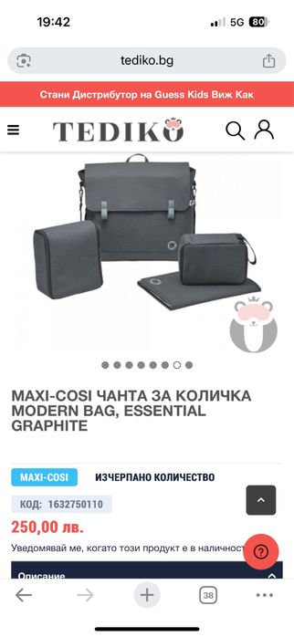 Продавам количка Maxi Cosi Plaza+ Esential Graphite + столче за кола
