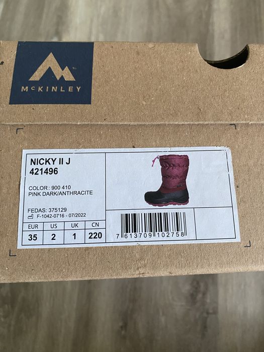 Детски апрески 35 номер