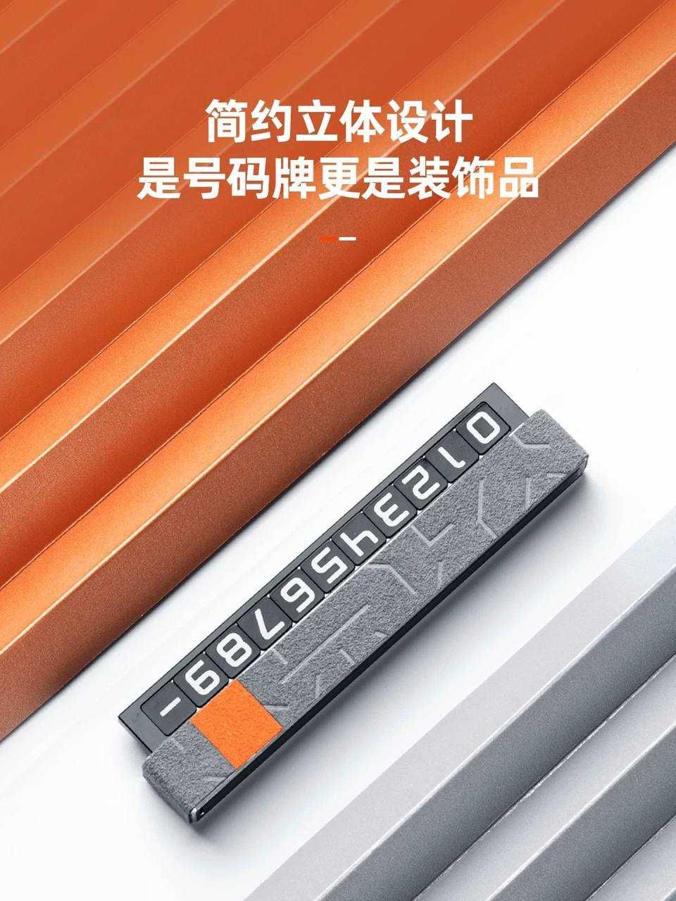 Алькантаровый номер телефона под лобовое стекло ZEEKR