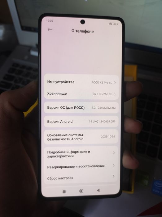 Poco x5 pro ochilmagan