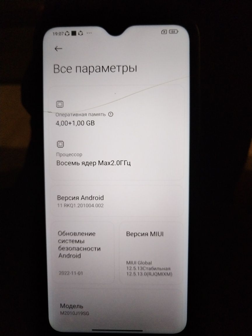 Продам Xiaomi Redmi 9t
