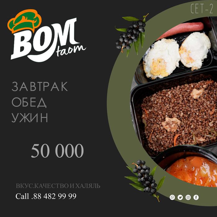 Sifatli, halol va mazzali ovqat yetkazib berish xizmati