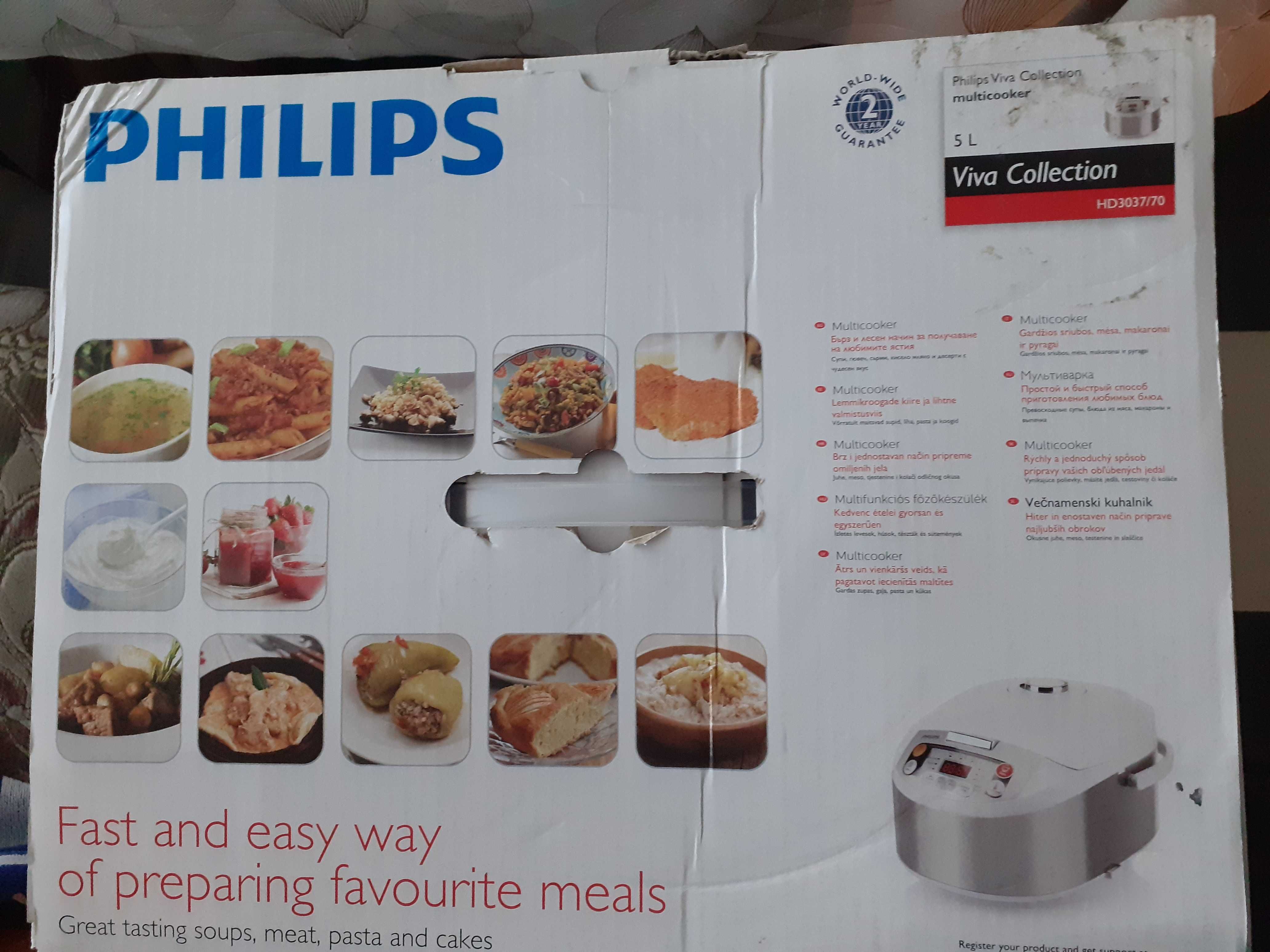 Мултикукър Phillips HD 3037