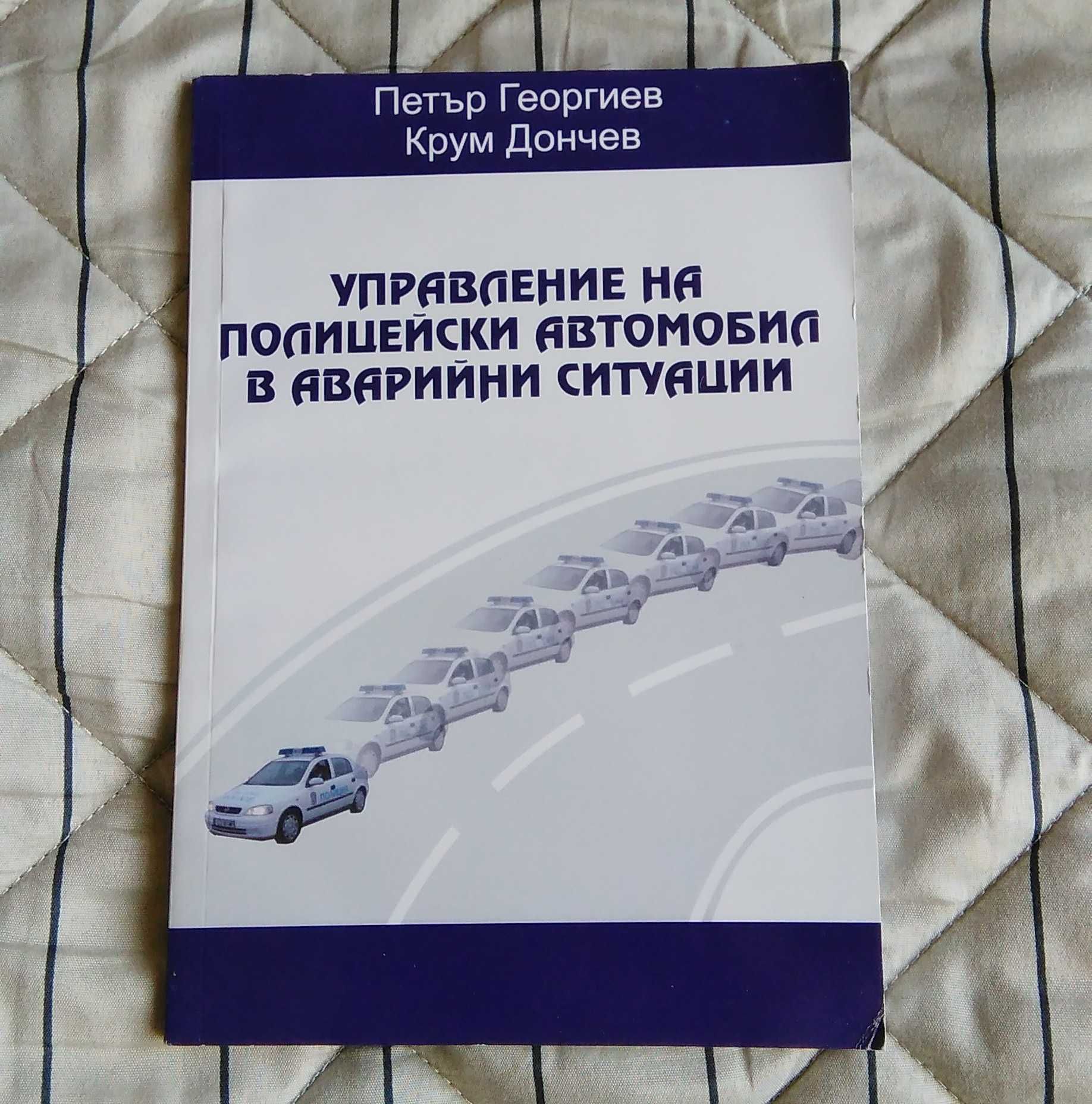 Английски картинен речник / Други книги