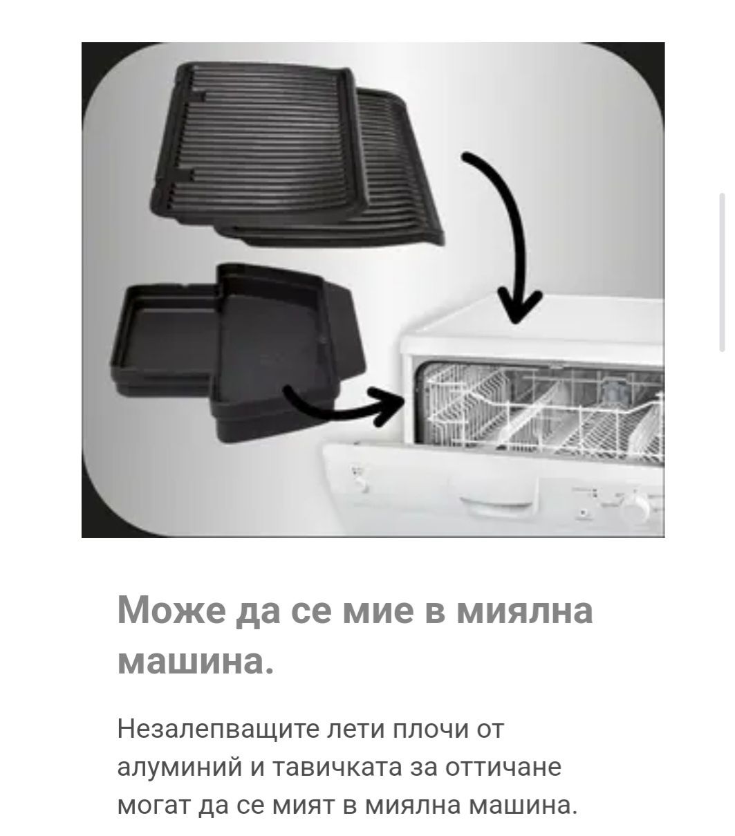 Грил Tefal - Optigrill+ XL, GC722D34