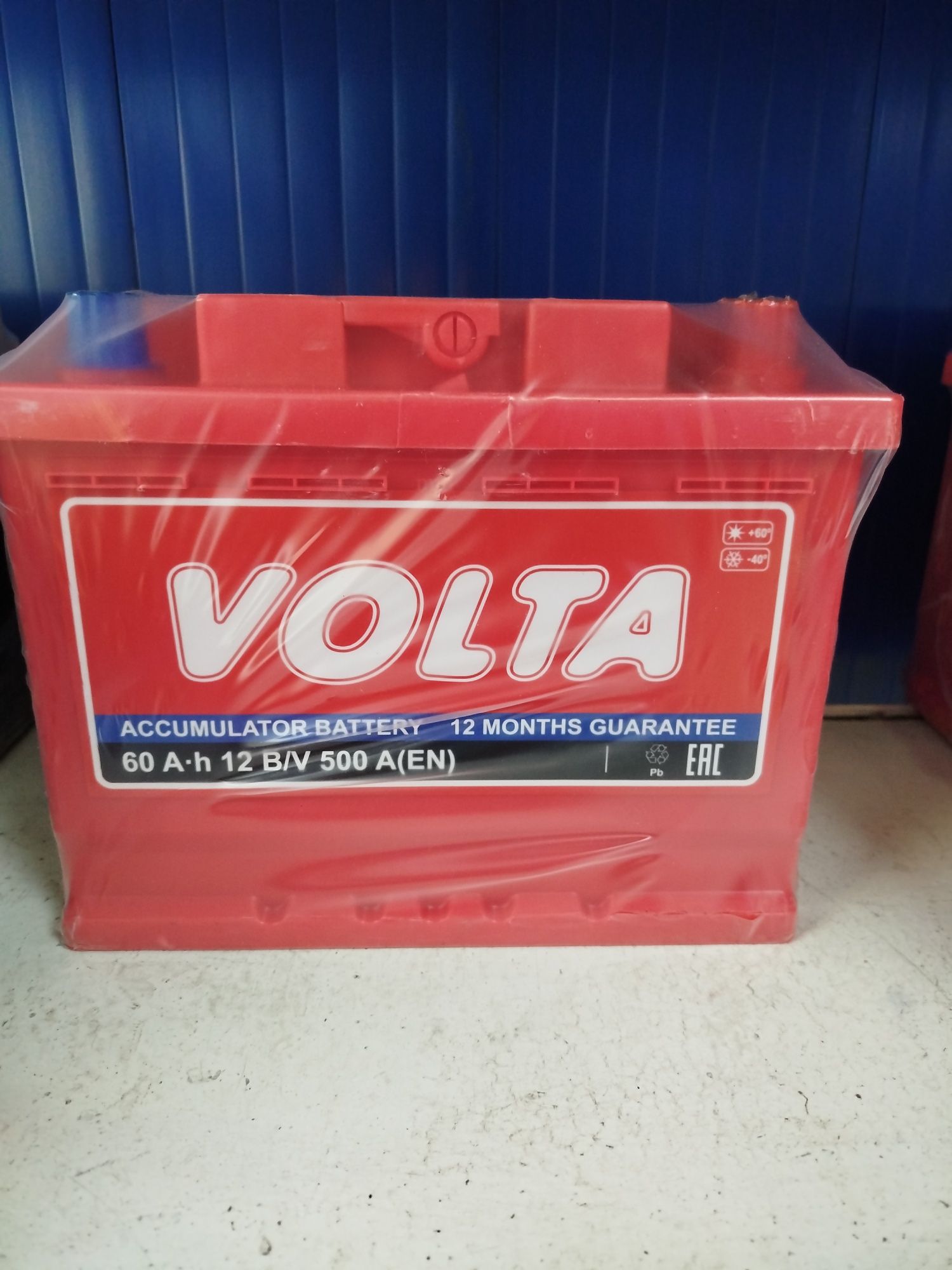 Аккумулятор Volta